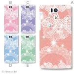 カラーA ハードケース KYL21 DIGNO S 対応 カバー ジャケット 携帯ケース kyl21_a02_158a_a