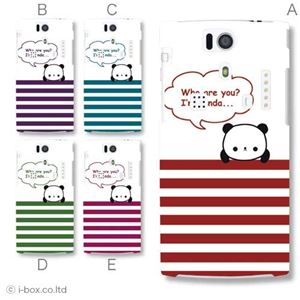 カラーA ハードケース KYL21 DIGNO S 対応 カバー ジャケット 携帯ケース kyl21_a02_212a_a