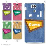 カラーA ハードケース KYL21 DIGNO S 対応 カバー ジャケット 携帯ケース kyl21_a02_224a_a