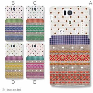 カラーA ハードケース KYL21 DIGNO S 対応 カバー ジャケット 携帯ケース kyl21_a02_238a_a
