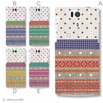 カラーA ハードケース KYL21 DIGNO S 対応 カバー ジャケット 携帯ケース kyl21_a02_238a_a