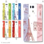 カラーA ハードケース KYL21 DIGNO S 対応 カバー ジャケット 携帯ケース kyl21_a08_004a_a