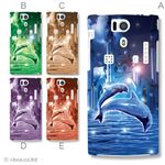 カラーA ハードケース KYL21 DIGNO S 対応 カバー ジャケット 携帯ケース kyl21_a08_031a_a