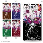 カラーA ハードケース KYL21 DIGNO S 対応 カバー ジャケット 携帯ケース kyl21_a08_508a_a