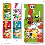 カラーA ハードケース KYL21 DIGNO S 対応 カバー ジャケット 携帯ケース kyl21_a08_612a_a