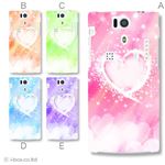 カラーA ハードケース KYL21 DIGNO S 対応 カバー ジャケット 携帯ケース kyl21_a10_594a_a
