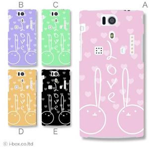 カラーA ハードケース KYL21 DIGNO S 対応 カバー ジャケット 携帯ケース kyl21_a10_614a_a