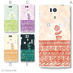 カラーA ハードケース KYL21 DIGNO S 対応 カバー ジャケット 携帯ケース kyl21_a12_598a_a
