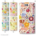 カラーA ハードケース KYL21 DIGNO S 対応 カバー ジャケット 携帯ケース kyl21_a19_596a_a