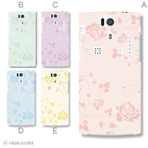 カラーA ハードケース KYL21 DIGNO S 対応 カバー ジャケット 携帯ケース kyl21_a20_579a_a