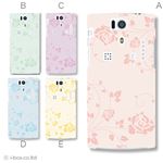 カラーA ハードケース KYL21 DIGNO S 対応 カバー ジャケット 携帯ケース kyl21_a20_579a_a