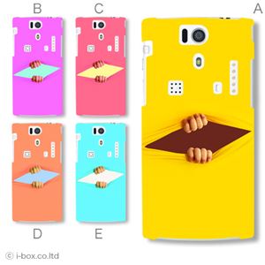 カラーA ハードケース KYL21 DIGNO S 対応 カバー ジャケット 携帯ケース kyl21_a23_580a_a