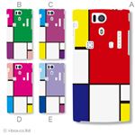 カラーA ハードケース KYL21 DIGNO S 対応 カバー ジャケット 携帯ケース kyl21_a27_567a_a