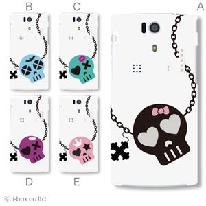 カラーA ハードケース KYL21 DIGNO S 対応 カバー ジャケット 携帯ケース kyl21_a27_582a_a