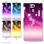 カラーA ハードケース KYL21 DIGNO S 対応 カバー ジャケット 携帯ケース kyl21_a28_584a_a