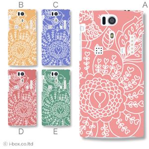 カラーA ハードケース KYL21 DIGNO S 対応 カバー ジャケット 携帯ケース kyl21_a31_535a_a