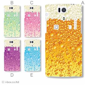カラーA ハードケース KYL21 DIGNO S 対応 カバー ジャケット 携帯ケース kyl21_a34_524a_a