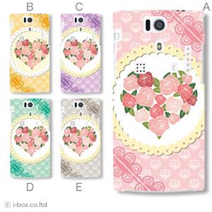 カラーA ハードケース KYL21 DIGNO S 対応 カバー ジャケット 携帯ケース kyl21_a34_556a_a