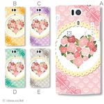 カラーA ハードケース KYL21 DIGNO S 対応 カバー ジャケット 携帯ケース kyl21_a34_556a_a