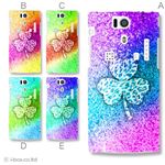カラーA ハードケース KYL21 DIGNO S 対応 カバー ジャケット 携帯ケース kyl21_a35_541a_a