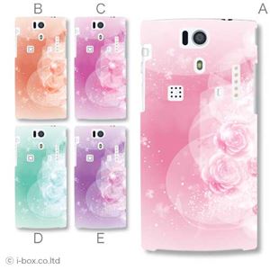 カラーA ハードケース KYL21 DIGNO S 対応 カバー ジャケット 携帯ケース kyl21_a36_528a_a