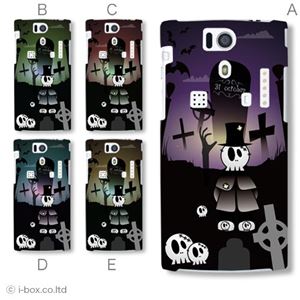 カラーA ハードケース KYL21 DIGNO S 対応 カバー ジャケット 携帯ケース kyl21_a38_516a_a