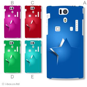 カラーA ハードケース KYL21 DIGNO S 対応 カバー ジャケット 携帯ケース kyl21_a38_534a_a