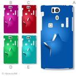 カラーA ハードケース KYL21 DIGNO S 対応 カバー ジャケット 携帯ケース kyl21_a38_534a_a