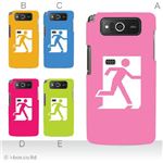 カラーA ハードケース KYY04 URBANO PROGRESSO 対応 カバー ジャケット 携帯ケース kyy04_a00_032a_a