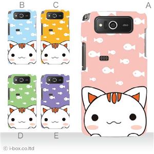 カラーA ハードケース KYY04 URBANO PROGRESSO 対応 カバー ジャケット 携帯ケース kyy04_a00_203a_a