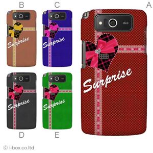 カラーA ハードケース KYY04 URBANO PROGRESSO 対応 カバー ジャケット 携帯ケース kyy04_a01_223a_a
