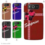 カラーA ハードケース KYY04 URBANO PROGRESSO 対応 カバー ジャケット 携帯ケース kyy04_a01_223a_a