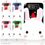 カラーA ハードケース KYY04 URBANO PROGRESSO 対応 カバー ジャケット 携帯ケース kyy04_a02_046a_a