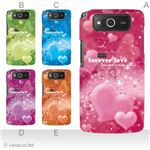 カラーA ハードケース KYY04 URBANO PROGRESSO 対応 カバー ジャケット 携帯ケース kyy04_a02_216a_a