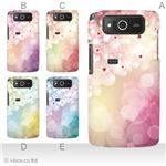 カラーA ハードケース KYY04 URBANO PROGRESSO 対応 カバー ジャケット 携帯ケース kyy04_a03_543a_a