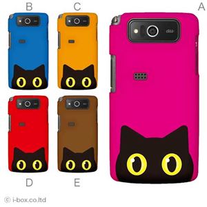 カラーA ハードケース KYY04 URBANO PROGRESSO 対応 カバー ジャケット 携帯ケース kyy04_a04_082a_a