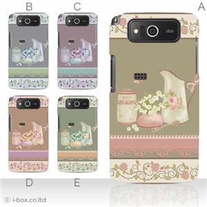 カラーA ハードケース KYY04 URBANO PROGRESSO 対応 カバー ジャケット 携帯ケース kyy04_a05_564a_a