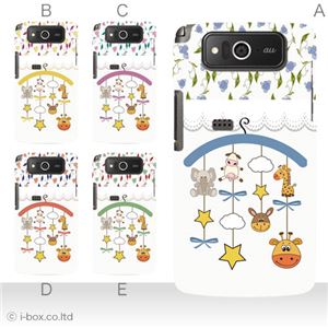 カラーA ハードケース KYY04 URBANO PROGRESSO 対応 カバー ジャケット 携帯ケース kyy04_a05_607a_a