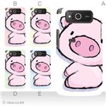 カラーA ハードケース KYY04 URBANO PROGRESSO 対応 カバー ジャケット 携帯ケース kyy04_a07_018a_a