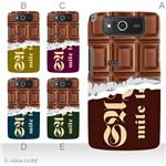 カラーA ハードケース KYY04 URBANO PROGRESSO 対応 カバー ジャケット 携帯ケース kyy04_a07_044a_a