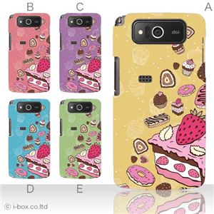カラーA ハードケース KYY04 URBANO PROGRESSO 対応 カバー ジャケット 携帯ケース kyy04_a08_566a_a