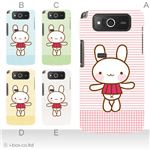 カラーA ハードケース KYY04 URBANO PROGRESSO 対応 カバー ジャケット 携帯ケース kyy04_a09_554a_a