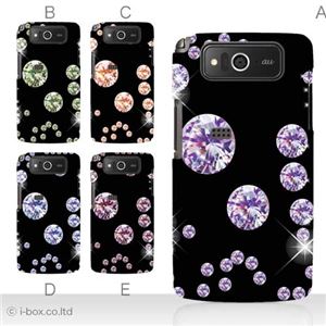 カラーA ハードケース KYY04 URBANO PROGRESSO 対応 カバー ジャケット 携帯ケース kyy04_a11_573a_a