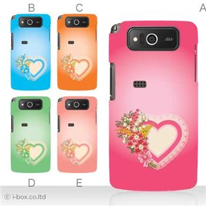 カラーA ハードケース KYY04 URBANO PROGRESSO 対応 カバー ジャケット 携帯ケース kyy04_a15_566a_a