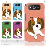 カラーA ハードケース KYY04 URBANO PROGRESSO 対応 カバー ジャケット 携帯ケース kyy04_a20_547a_a