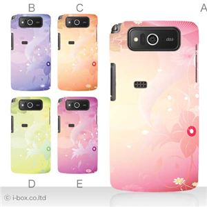 カラーA ハードケース KYY04 URBANO PROGRESSO 対応 カバー ジャケット 携帯ケース kyy04_a26_542a_a