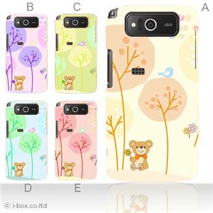 カラーA ハードケース KYY04 URBANO PROGRESSO 対応 カバー ジャケット 携帯ケース kyy04_a28_550a_a