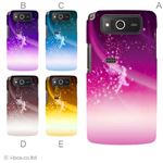 カラーA ハードケース KYY04 URBANO PROGRESSO 対応 カバー ジャケット 携帯ケース kyy04_a28_584a_a