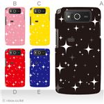 カラーA ハードケース KYY04 URBANO PROGRESSO 対応 カバー ジャケット 携帯ケース kyy04_a32_512a_a
