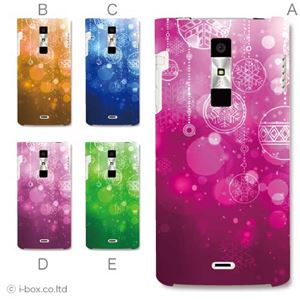 カラーA ハードケース KYY21 URBANO L01 対応 カバー ジャケット 携帯ケース kyy21_a00_026a_a